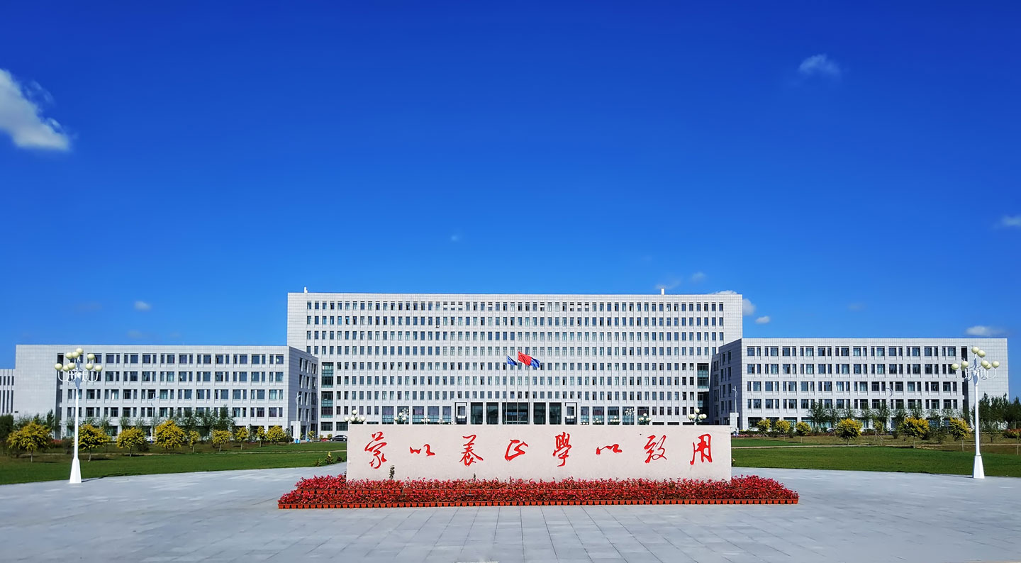 黑龙江东方学院2021年专升本招生计划