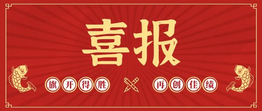 恭喜鸿睿学子全部上岸 ~ 再创佳绩！