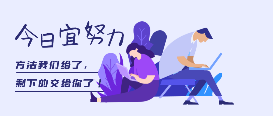 统招专升本考试的备考方法