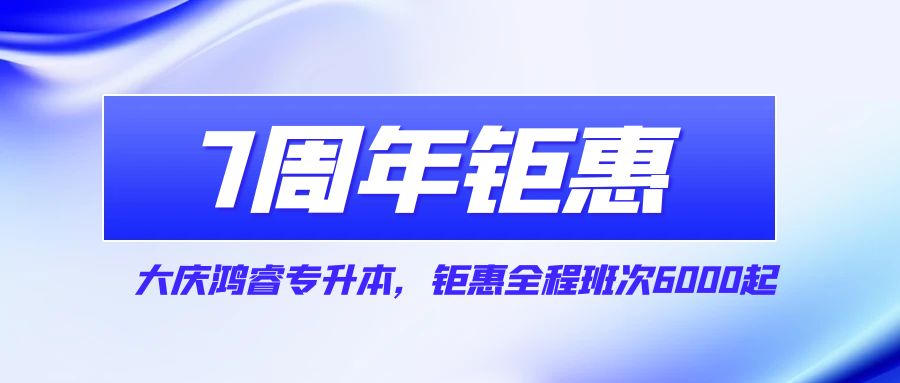 砖业课怎么学才有傚率？从“把书读厚”到“把书读薄”