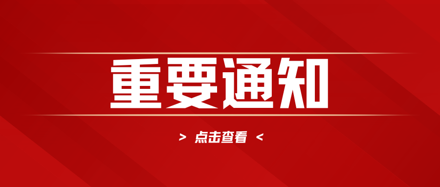 黑龙江省专升本-本科院校学费参考！